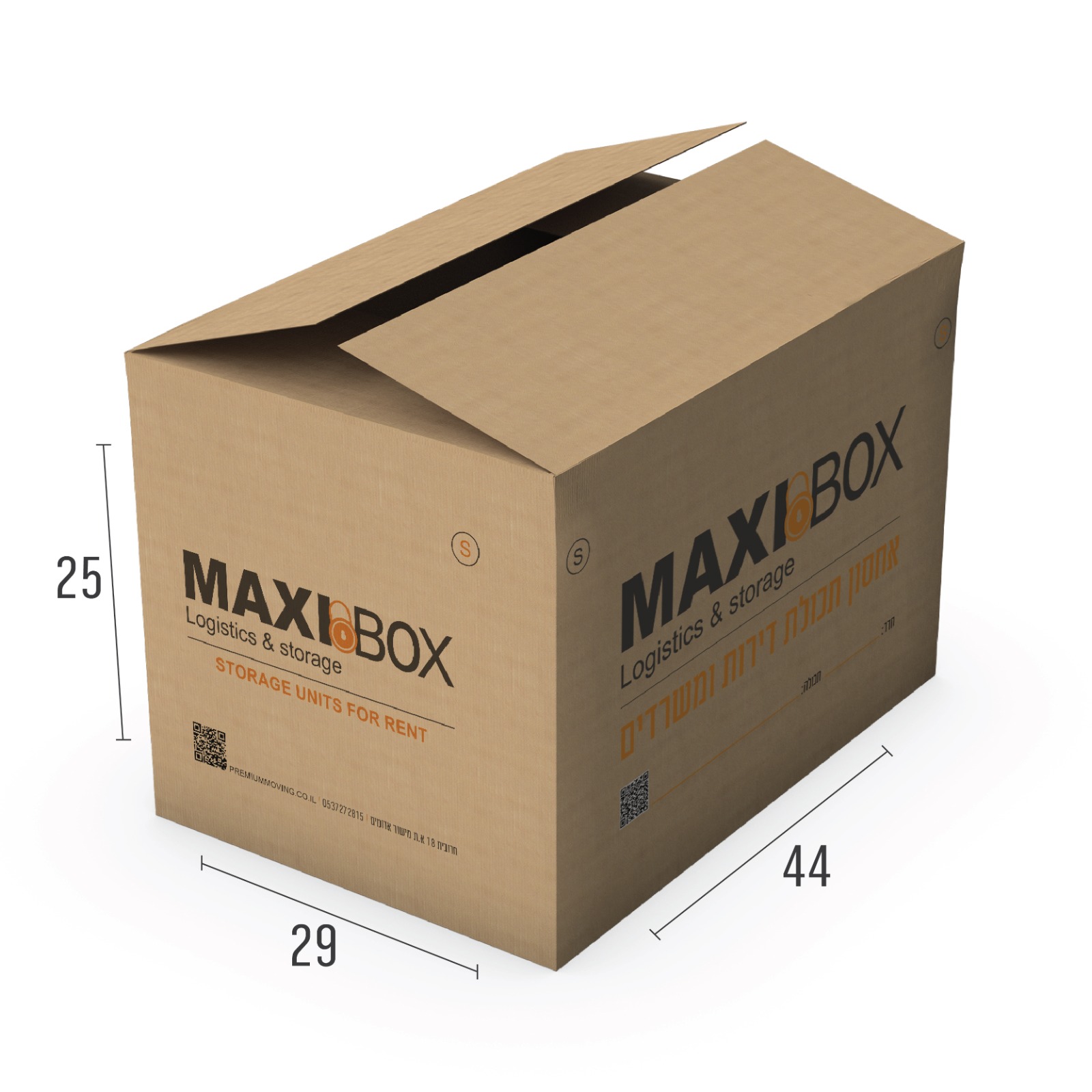 Moskee exegese Flikkeren Box - Small - Premium Moving - הובלות אייל